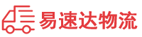 永州到通川区物流公司